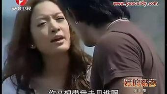 爱的被告在线观看,在线观看，揭秘情感纠葛的悬疑世界  第3张