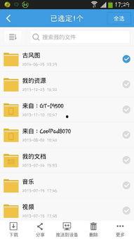 万篇爆料最新链接怎么弄,深度解析热点事件背后的真相 第2张 万篇爆料最新链接怎么弄,深度解析热点事件背后的真相 第2张